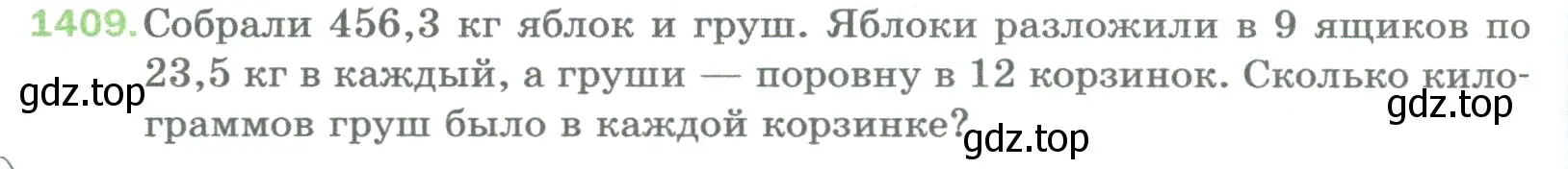 Условие номер 1409 (страница 304) гдз по математике 5 класс Мерзляк, Полонский, учебник