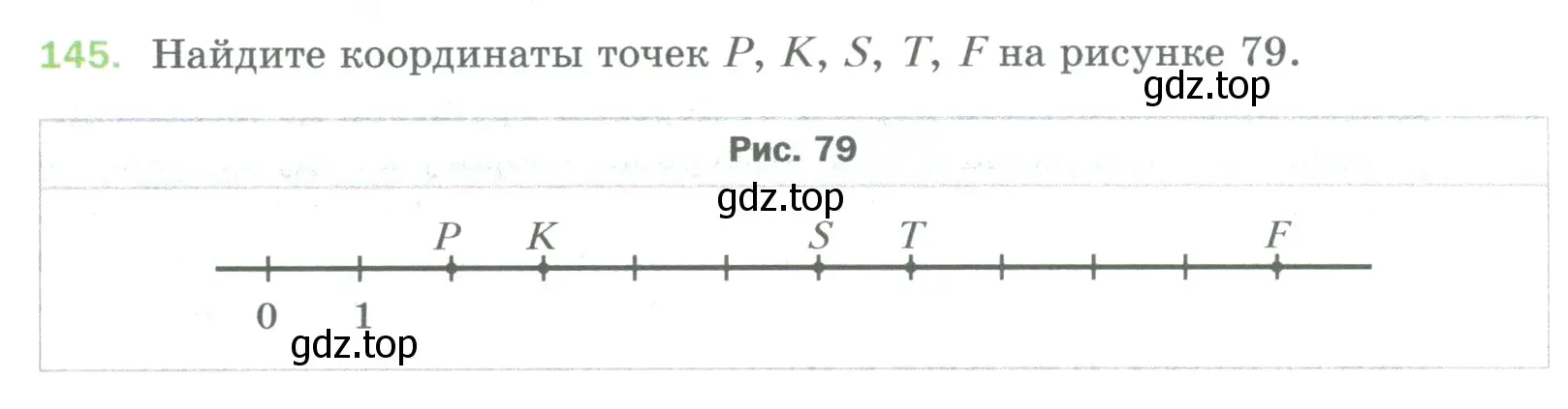 Условие номер 145 (страница 43) гдз по математике 5 класс Мерзляк, Полонский, учебник
