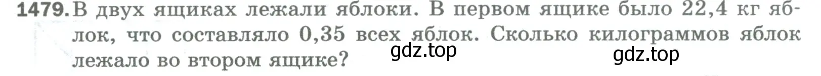 Условие номер 1479 (страница 313) гдз по математике 5 класс Мерзляк, Полонский, учебник