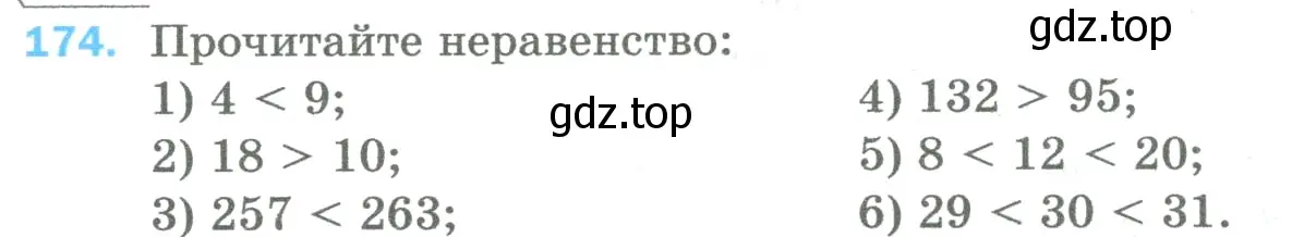 Условие номер 174 (страница 49) гдз по математике 5 класс Мерзляк, Полонский, учебник