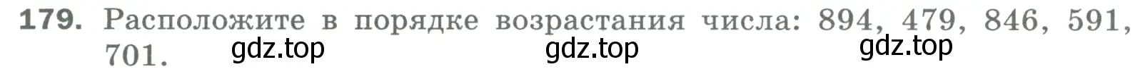 Условие номер 179 (страница 50) гдз по математике 5 класс Мерзляк, Полонский, учебник