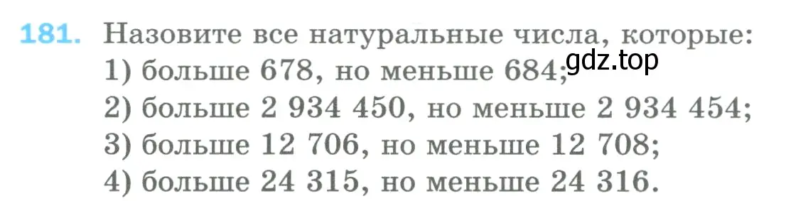 Условие номер 181 (страница 50) гдз по математике 5 класс Мерзляк, Полонский, учебник