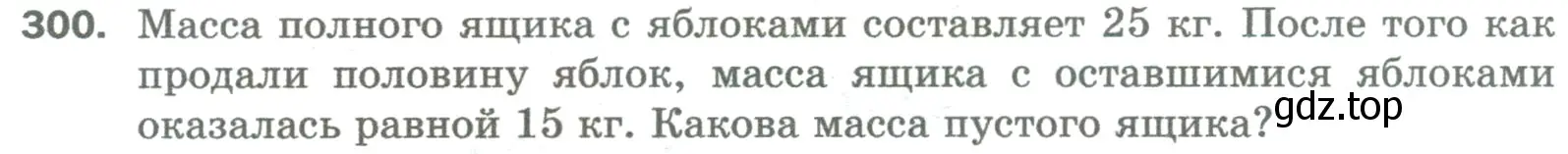 Условие номер 300 (страница 76) гдз по математике 5 класс Мерзляк, Полонский, учебник