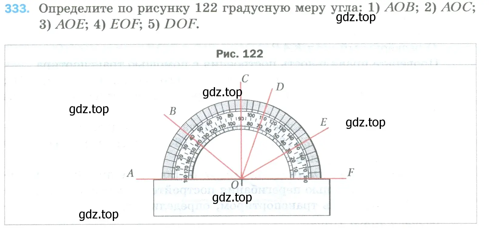 Условие номер 333 (страница 89) гдз по математике 5 класс Мерзляк, Полонский, учебник