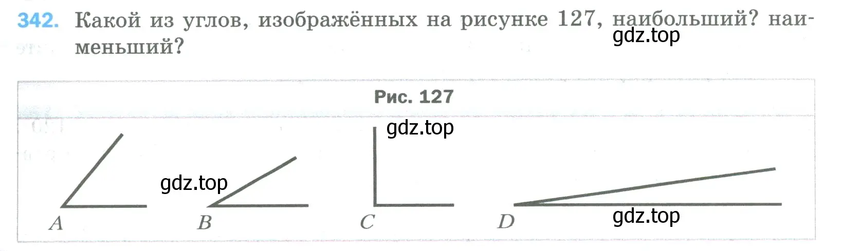 Условие номер 342 (страница 91) гдз по математике 5 класс Мерзляк, Полонский, учебник
