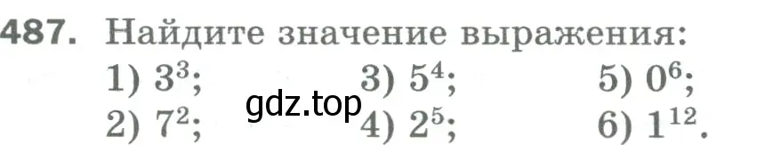 Условие номер 487 (страница 126) гдз по математике 5 класс Мерзляк, Полонский, учебник