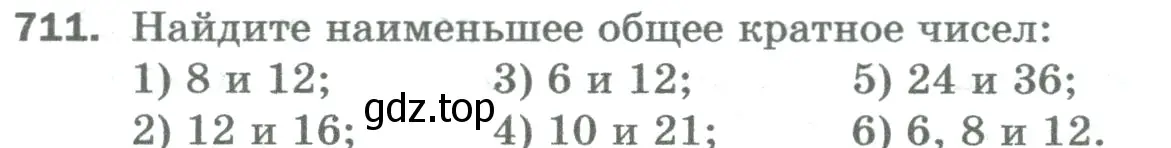 Условие номер 711 (страница 160) гдз по математике 5 класс Мерзляк, Полонский, учебник