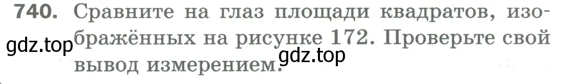 Условие номер 740 (страница 166) гдз по математике 5 класс Мерзляк, Полонский, учебник