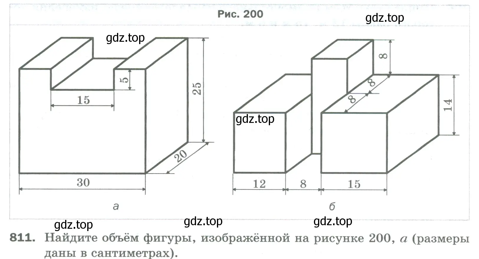 Условие номер 811 (страница 182) гдз по математике 5 класс Мерзляк, Полонский, учебник