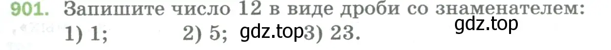 Условие номер 901 (страница 205) гдз по математике 5 класс Мерзляк, Полонский, учебник