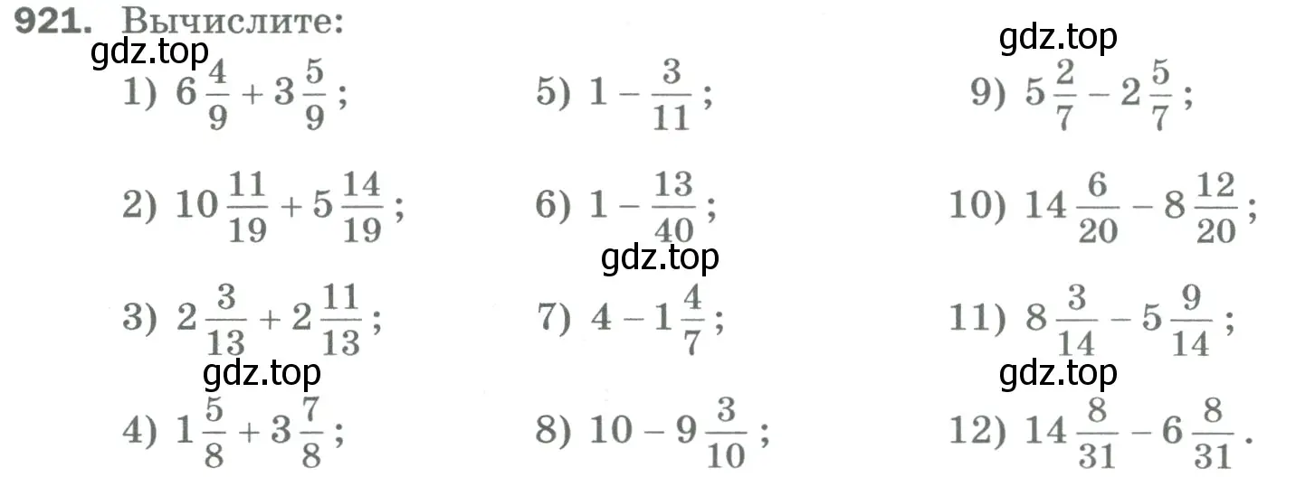 Условие номер 921 (страница 210) гдз по математике 5 класс Мерзляк, Полонский, учебник