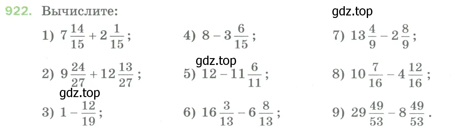 Условие номер 922 (страница 210) гдз по математике 5 класс Мерзляк, Полонский, учебник