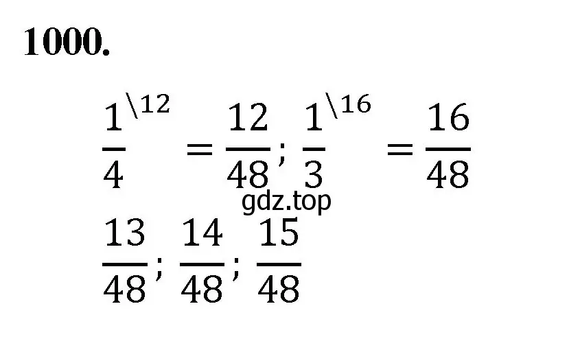 Решение номер 1000 (страница 227) гдз по математике 5 класс Мерзляк, Полонский, учебник