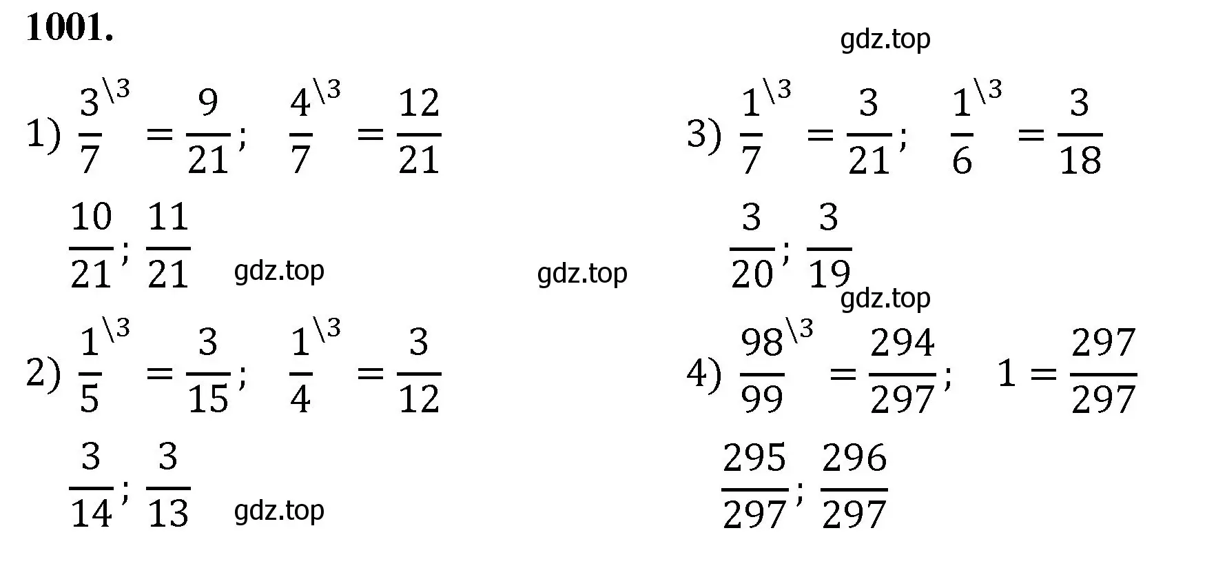 Решение номер 1001 (страница 227) гдз по математике 5 класс Мерзляк, Полонский, учебник