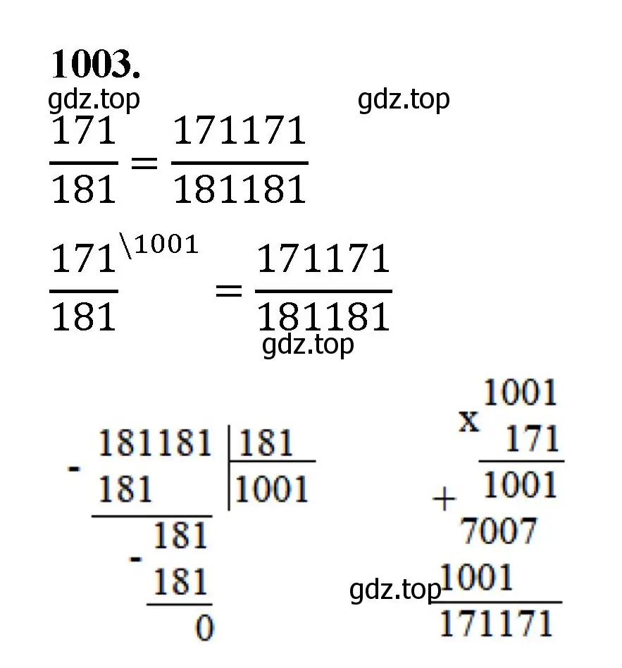 Решение номер 1003 (страница 227) гдз по математике 5 класс Мерзляк, Полонский, учебник
