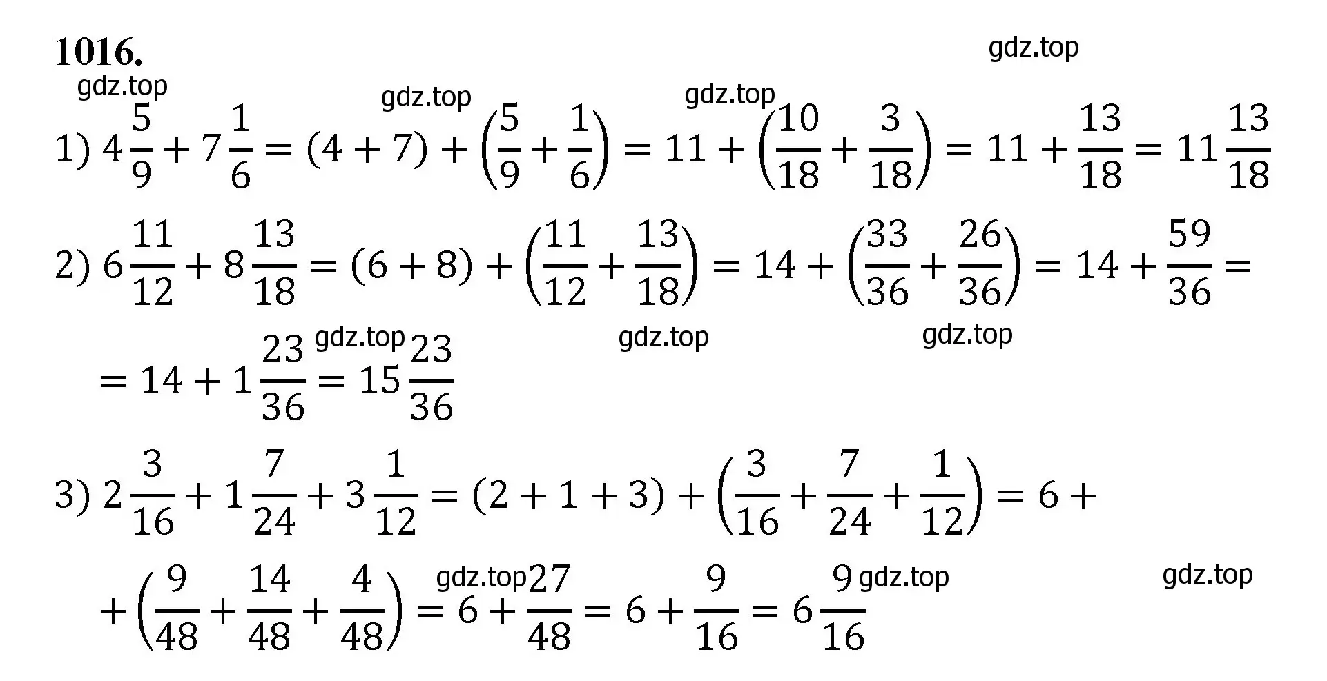 Решение номер 1016 (страница 231) гдз по математике 5 класс Мерзляк, Полонский, учебник
