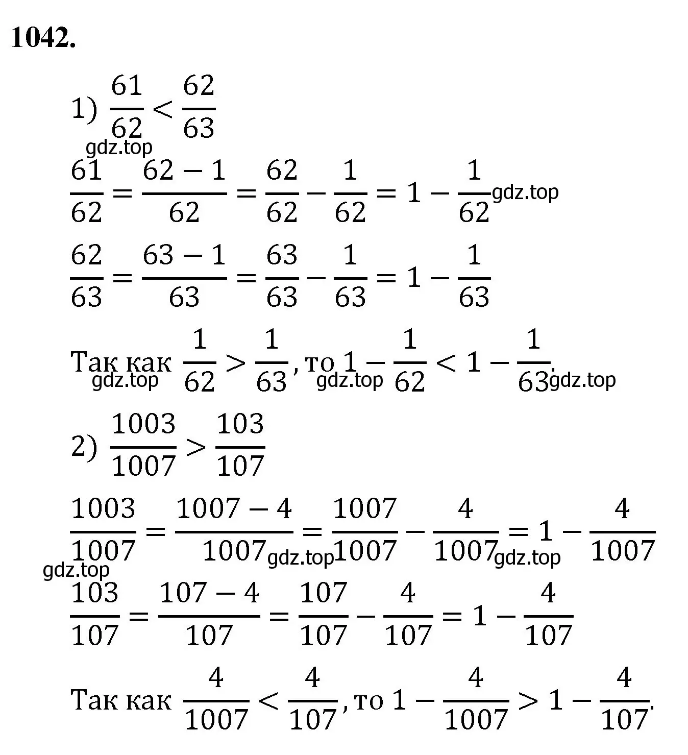 Решение номер 1042 (страница 234) гдз по математике 5 класс Мерзляк, Полонский, учебник