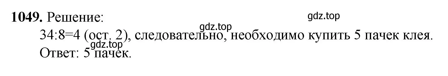 Решение номер 1049 (страница 234) гдз по математике 5 класс Мерзляк, Полонский, учебник