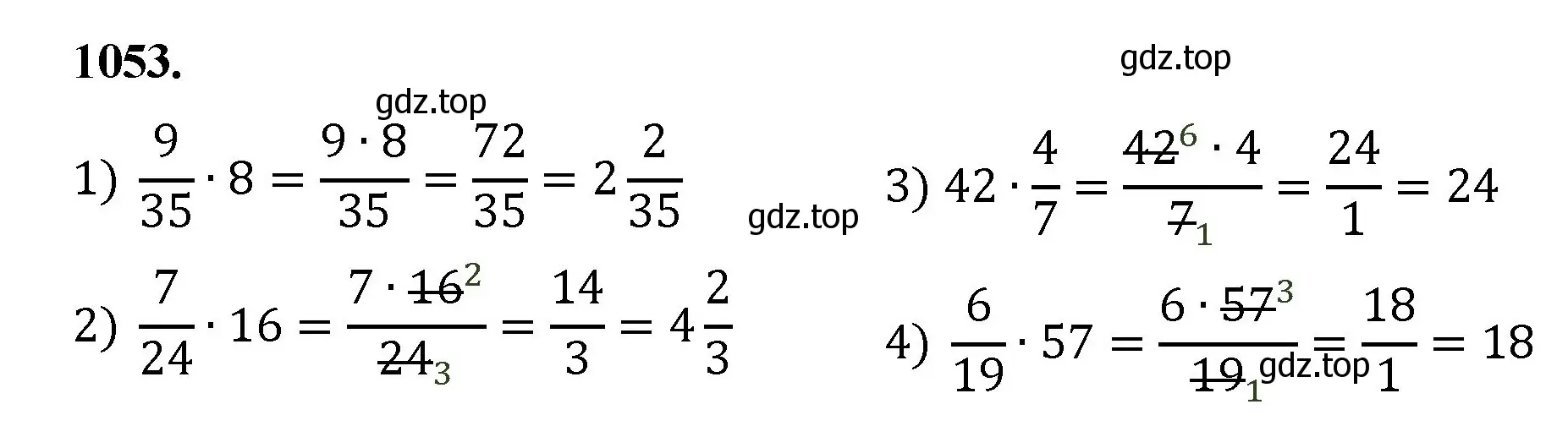 Решение номер 1053 (страница 240) гдз по математике 5 класс Мерзляк, Полонский, учебник