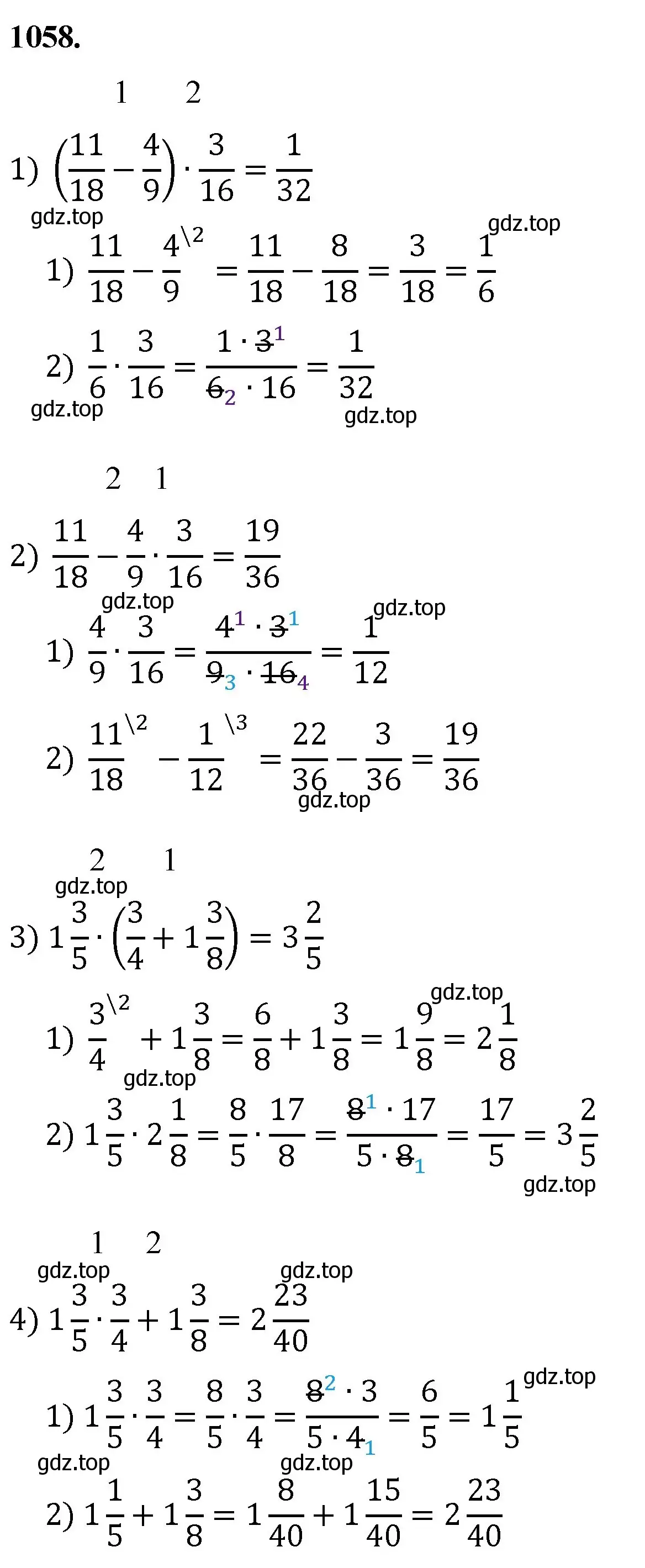 Решение номер 1058 (страница 241) гдз по математике 5 класс Мерзляк, Полонский, учебник