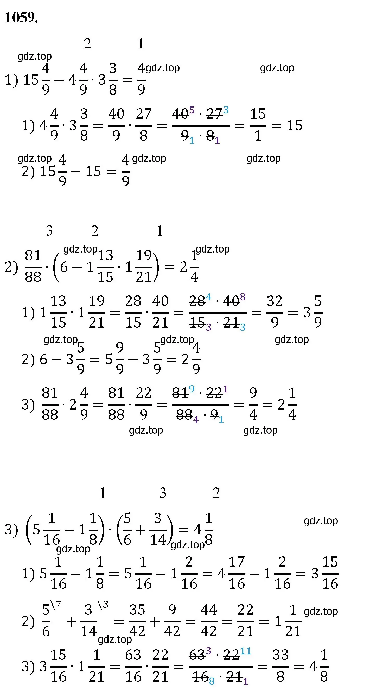 Решение номер 1059 (страница 241) гдз по математике 5 класс Мерзляк, Полонский, учебник