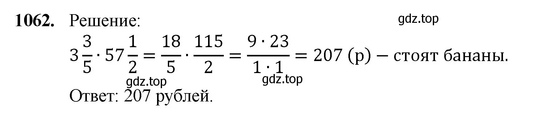 Решение номер 1062 (страница 242) гдз по математике 5 класс Мерзляк, Полонский, учебник