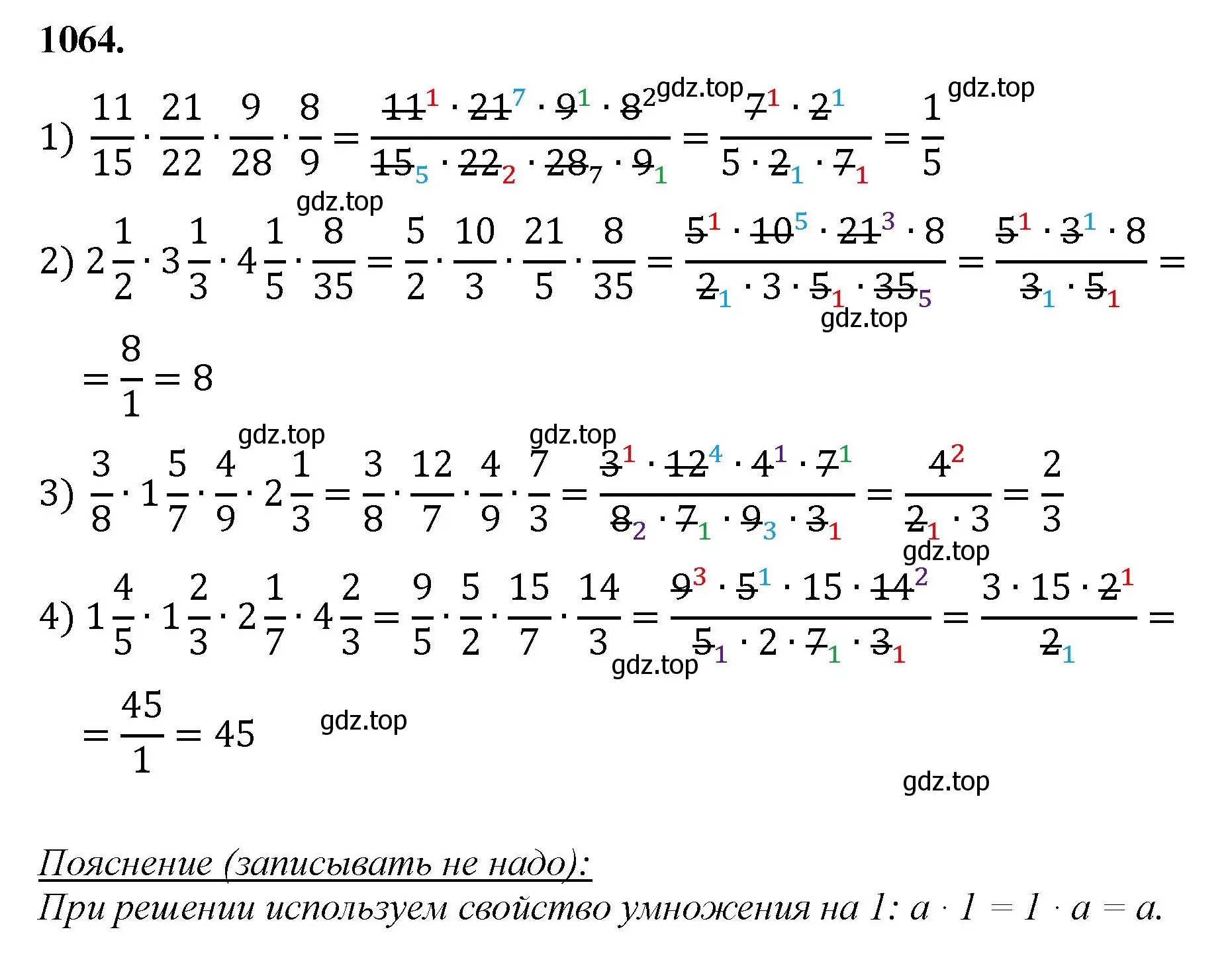 Решение номер 1064 (страница 242) гдз по математике 5 класс Мерзляк, Полонский, учебник