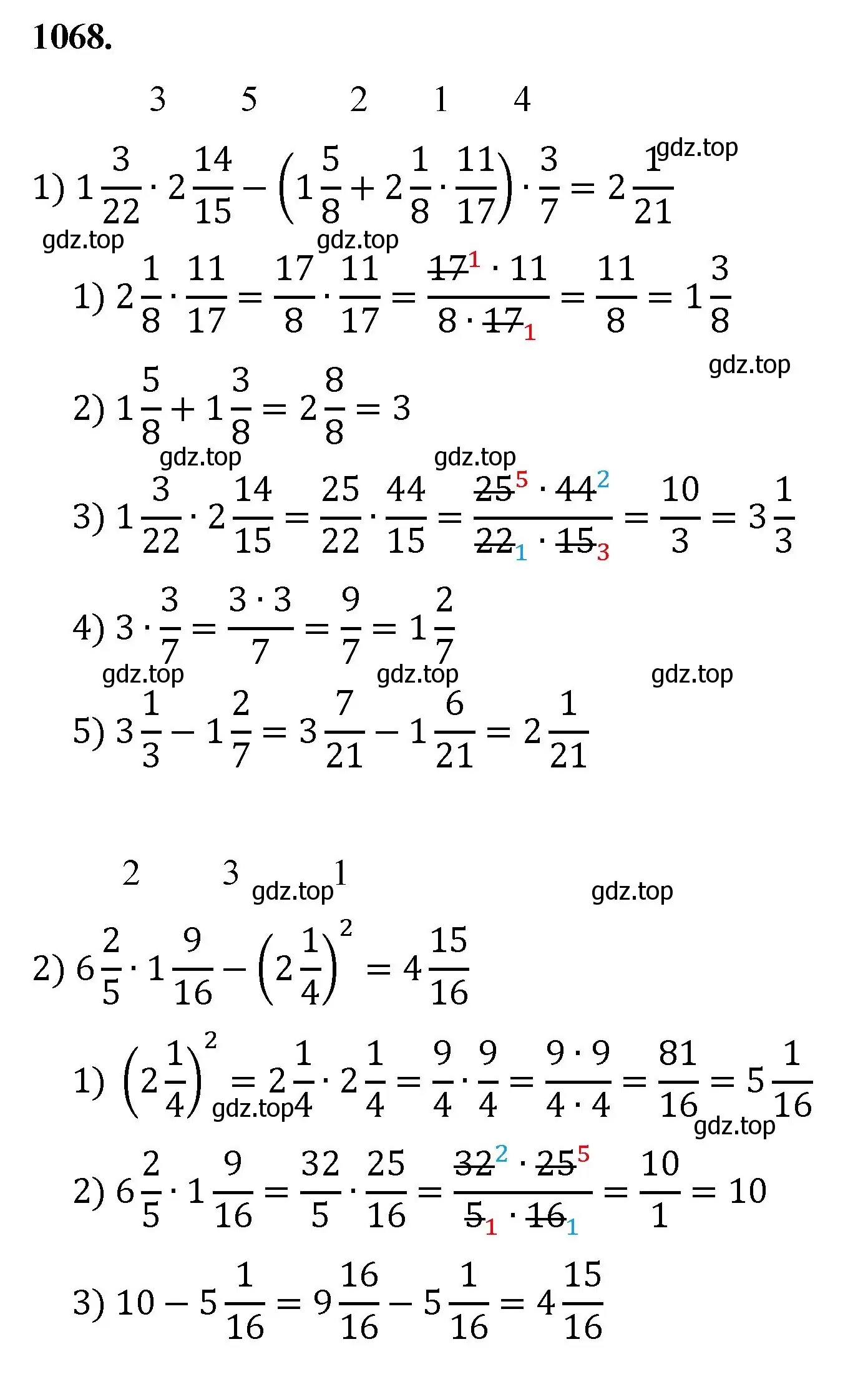 Решение номер 1068 (страница 242) гдз по математике 5 класс Мерзляк, Полонский, учебник