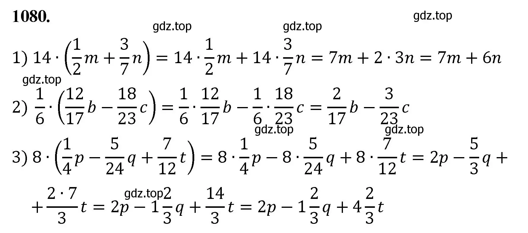 Решение номер 1080 (страница 243) гдз по математике 5 класс Мерзляк, Полонский, учебник