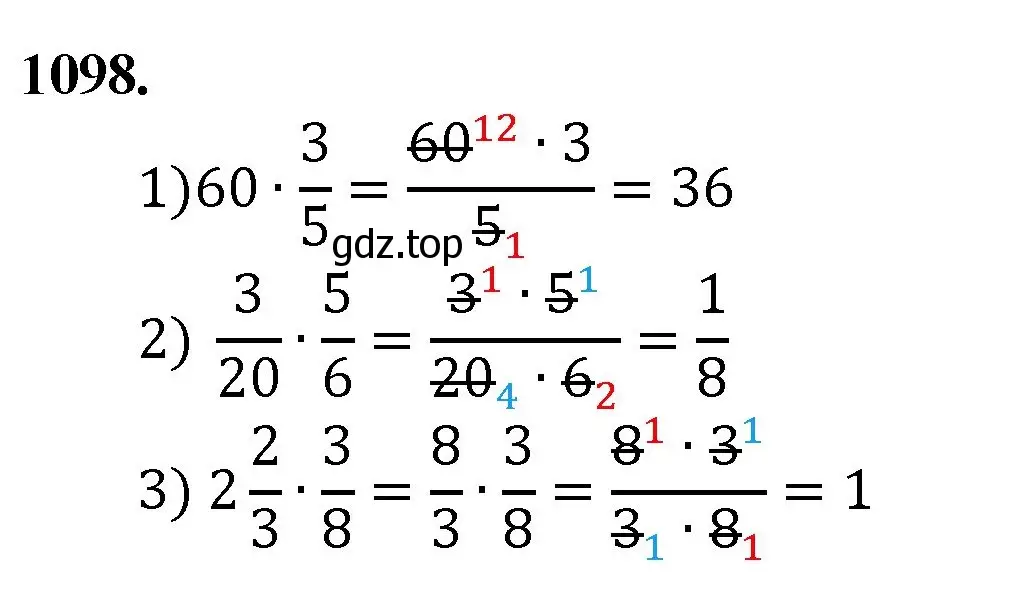 Решение номер 1098 (страница 247) гдз по математике 5 класс Мерзляк, Полонский, учебник