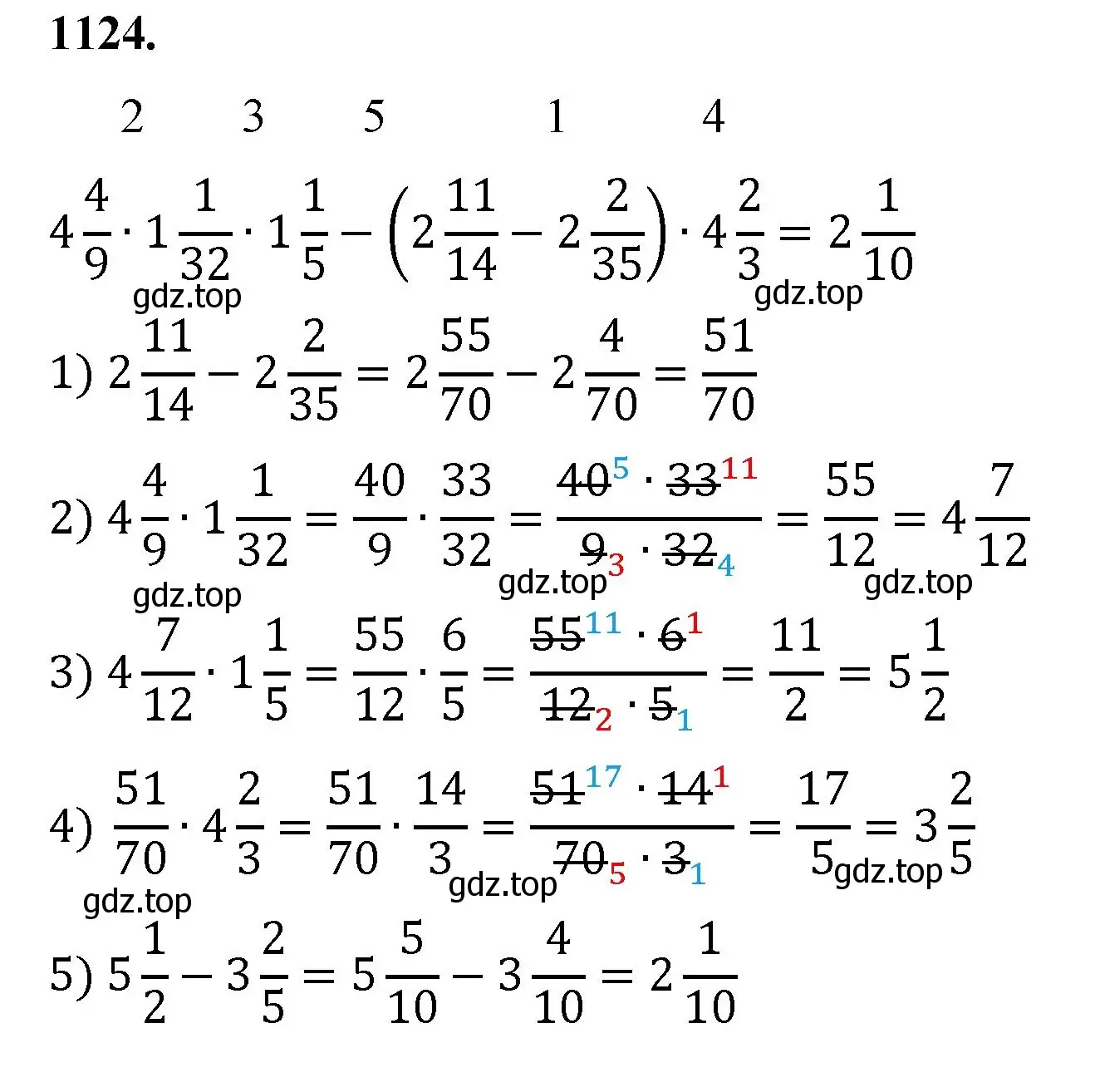Решение номер 1124 (страница 250) гдз по математике 5 класс Мерзляк, Полонский, учебник