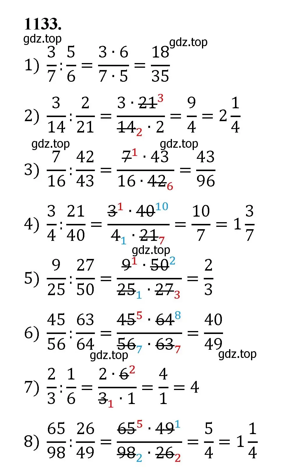 Решение номер 1133 (страница 254) гдз по математике 5 класс Мерзляк, Полонский, учебник