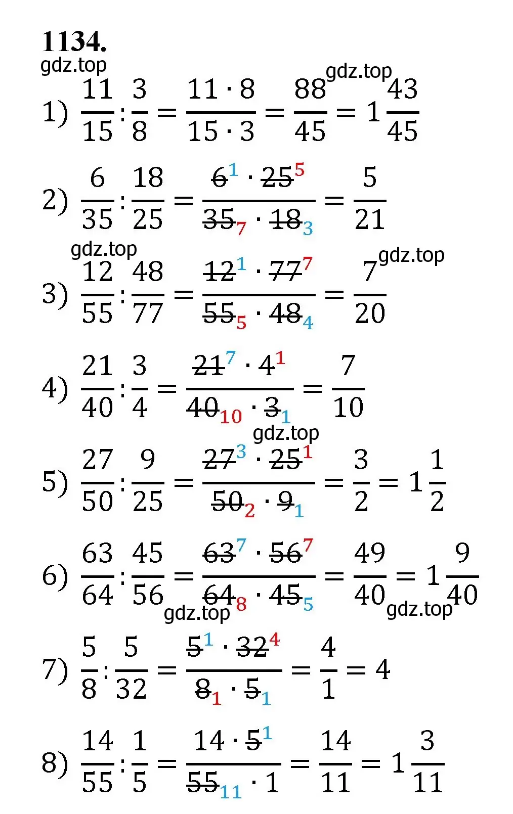 Решение номер 1134 (страница 254) гдз по математике 5 класс Мерзляк, Полонский, учебник