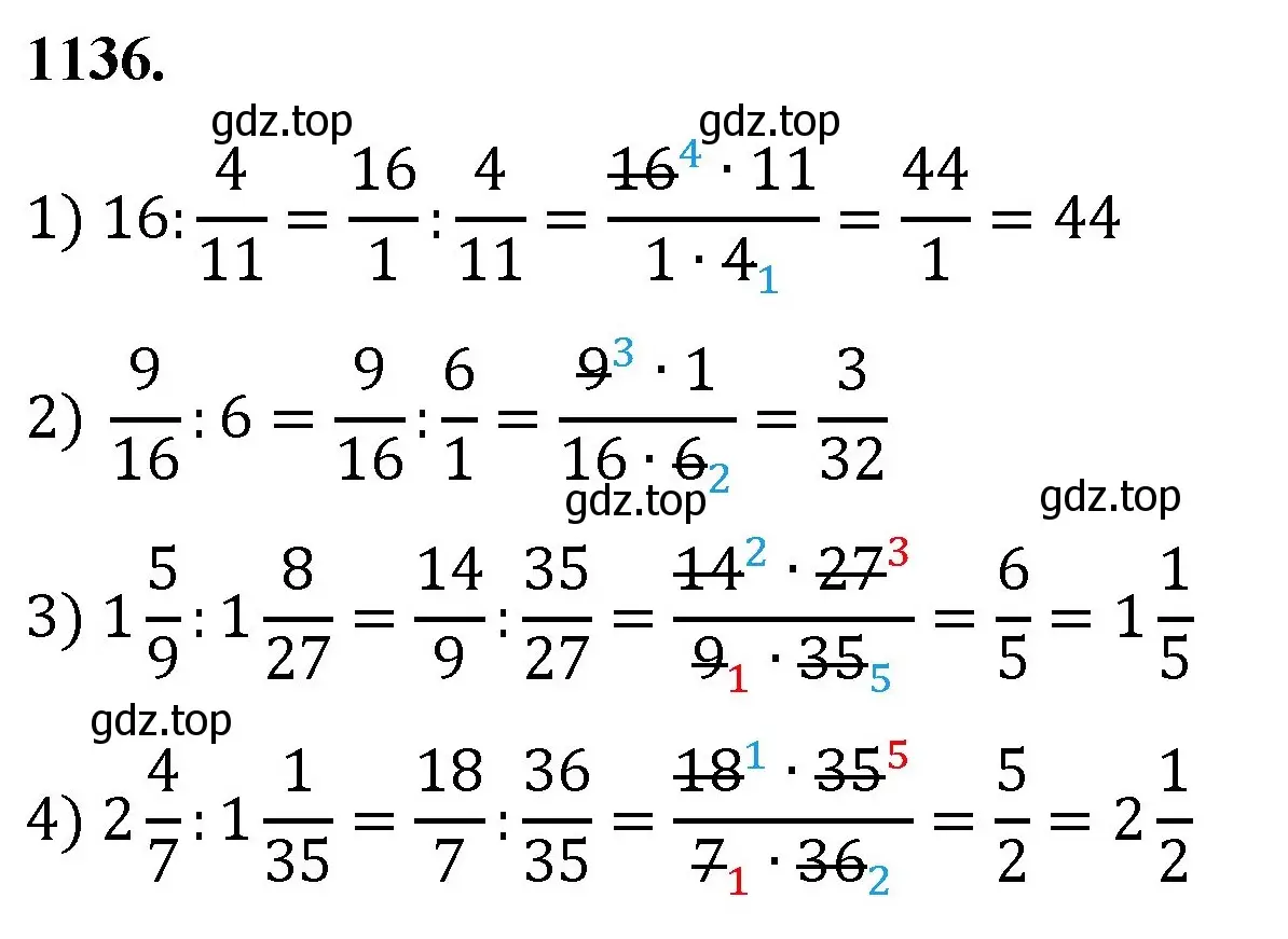 Решение номер 1136 (страница 254) гдз по математике 5 класс Мерзляк, Полонский, учебник
