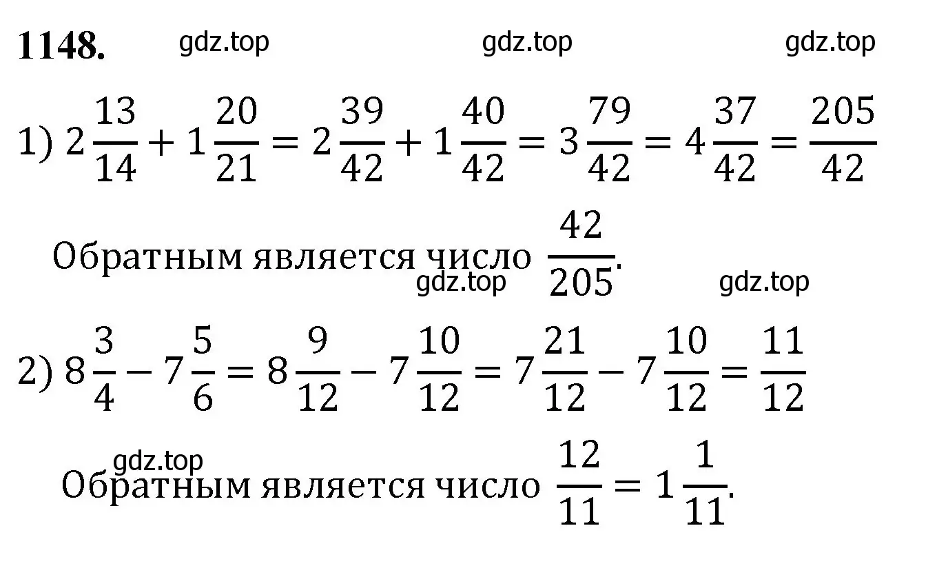 Решение номер 1148 (страница 255) гдз по математике 5 класс Мерзляк, Полонский, учебник