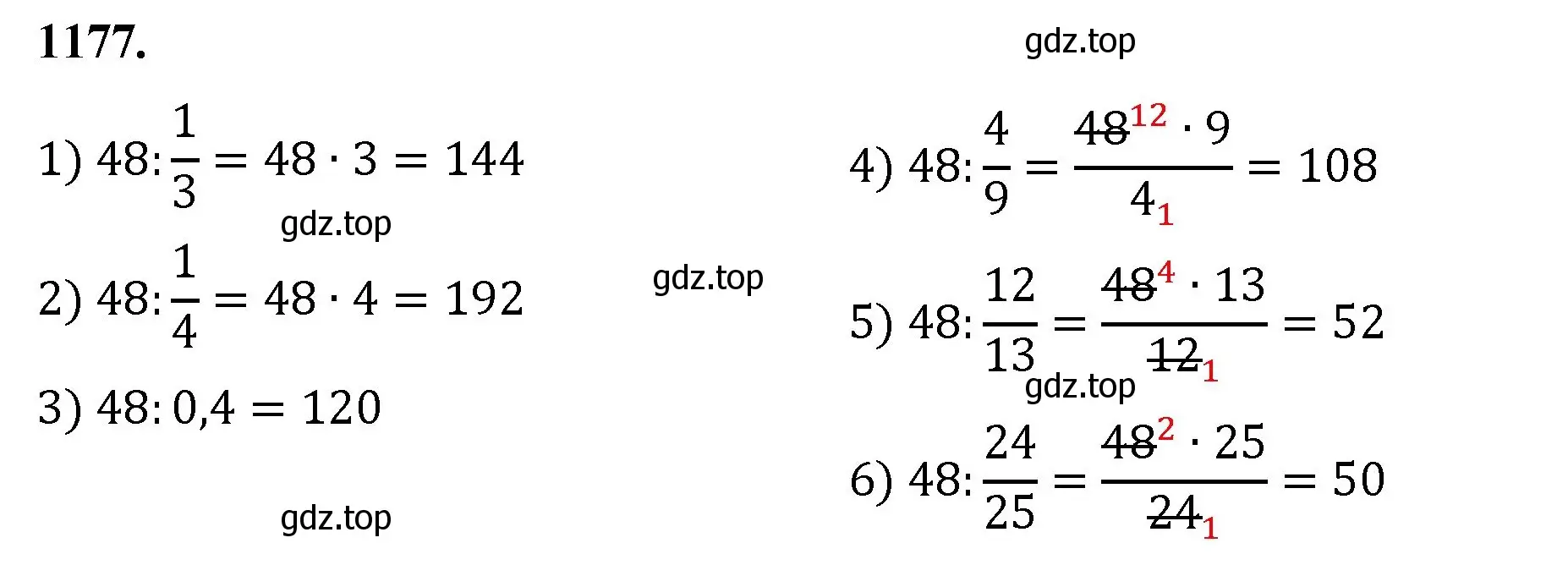 Решение номер 1177 (страница 259) гдз по математике 5 класс Мерзляк, Полонский, учебник