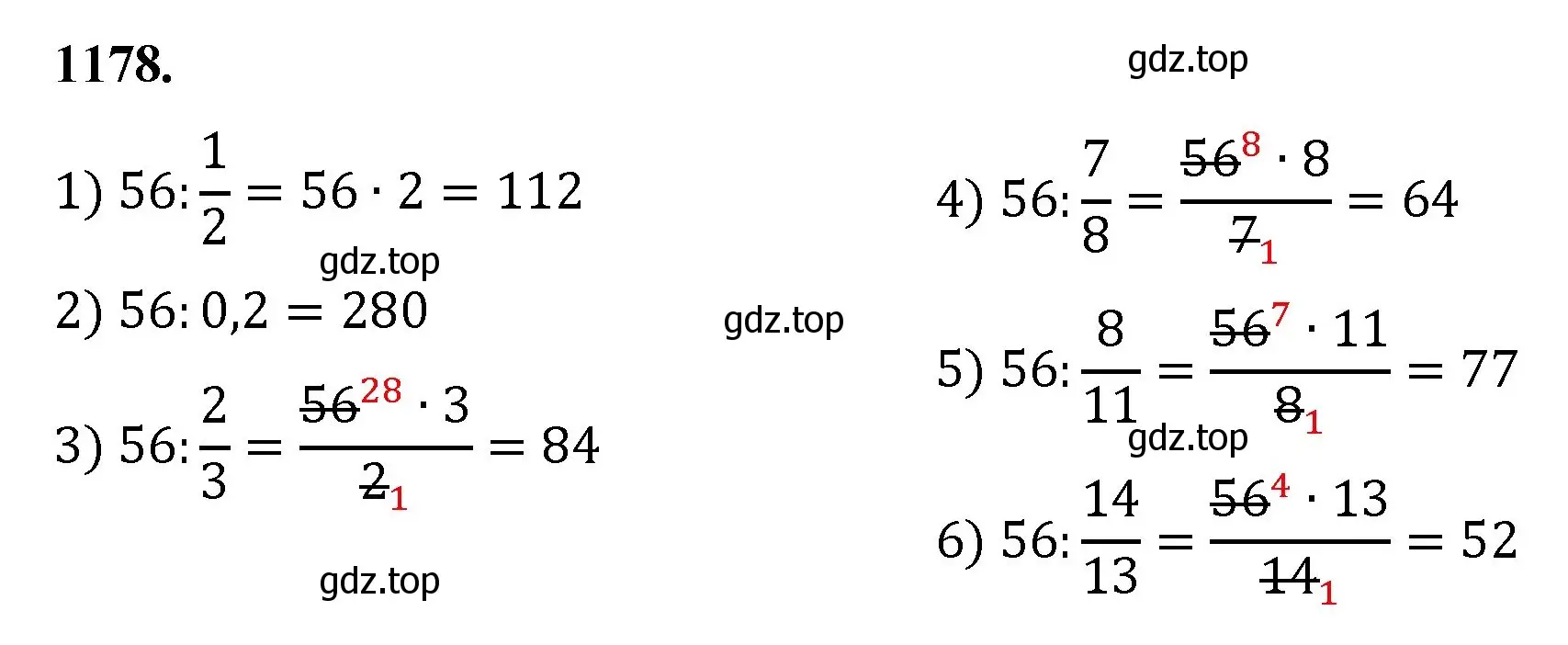 Решение номер 1178 (страница 259) гдз по математике 5 класс Мерзляк, Полонский, учебник