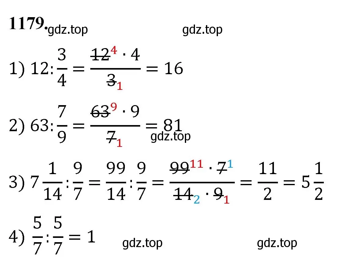 Решение номер 1179 (страница 259) гдз по математике 5 класс Мерзляк, Полонский, учебник