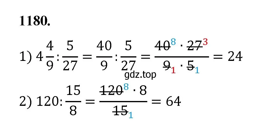 Решение номер 1180 (страница 260) гдз по математике 5 класс Мерзляк, Полонский, учебник