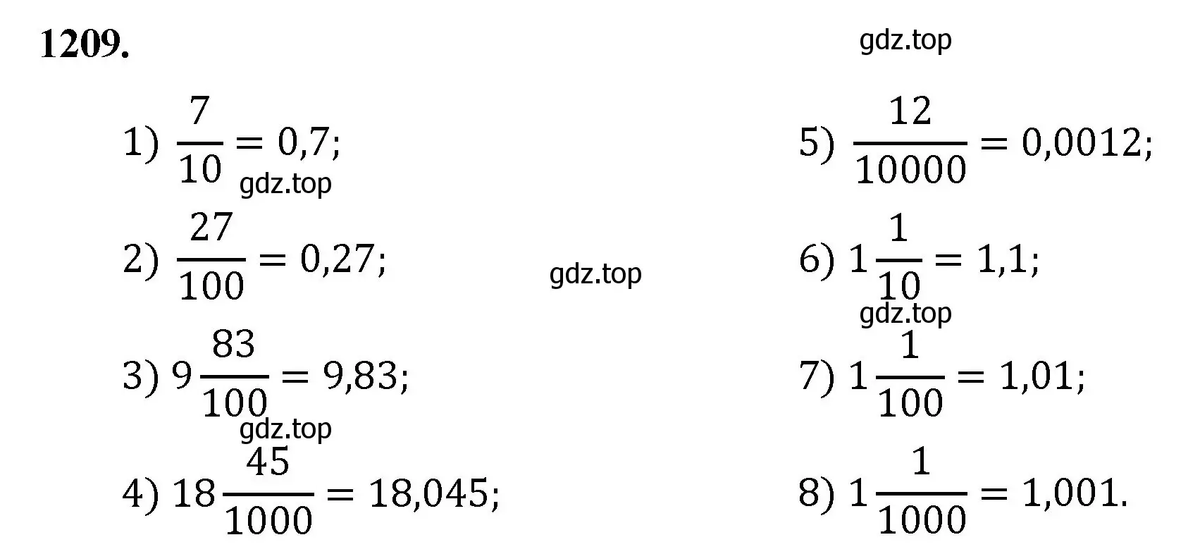 Решение номер 1209 (страница 269) гдз по математике 5 класс Мерзляк, Полонский, учебник