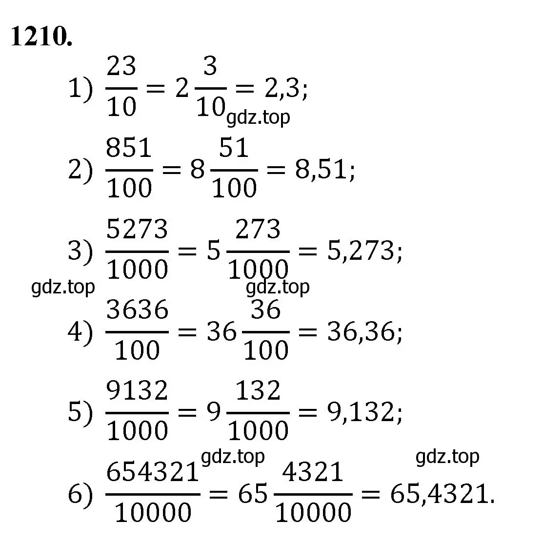 Решение номер 1210 (страница 269) гдз по математике 5 класс Мерзляк, Полонский, учебник