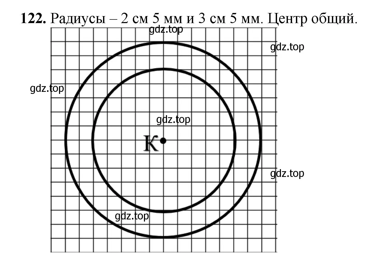 Решение номер 122 (страница 35) гдз по математике 5 класс Мерзляк, Полонский, учебник