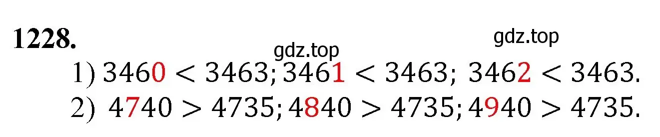 Решение номер 1228 (страница 271) гдз по математике 5 класс Мерзляк, Полонский, учебник
