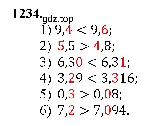 Решение номер 1234 (страница 274) гдз по математике 5 класс Мерзляк, Полонский, учебник