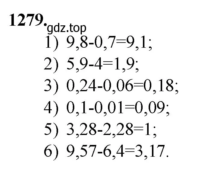 Решение номер 1279 (страница 284) гдз по математике 5 класс Мерзляк, Полонский, учебник