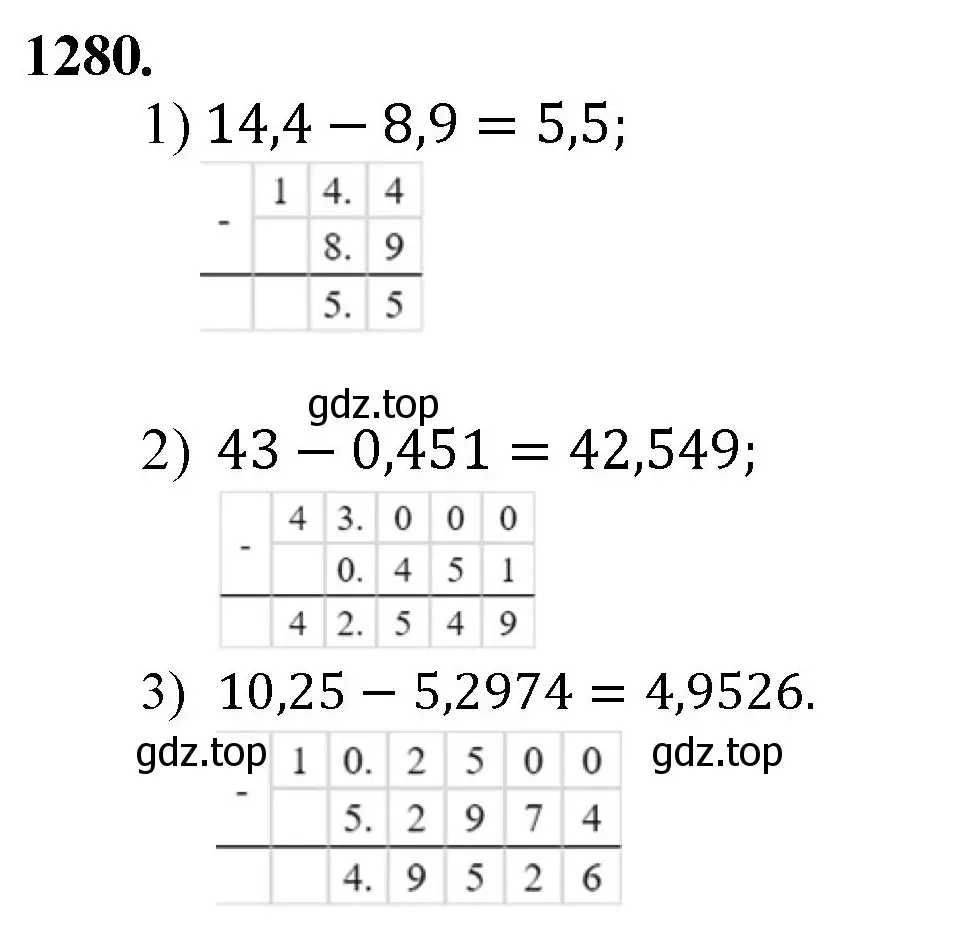 Решение номер 1280 (страница 284) гдз по математике 5 класс Мерзляк, Полонский, учебник