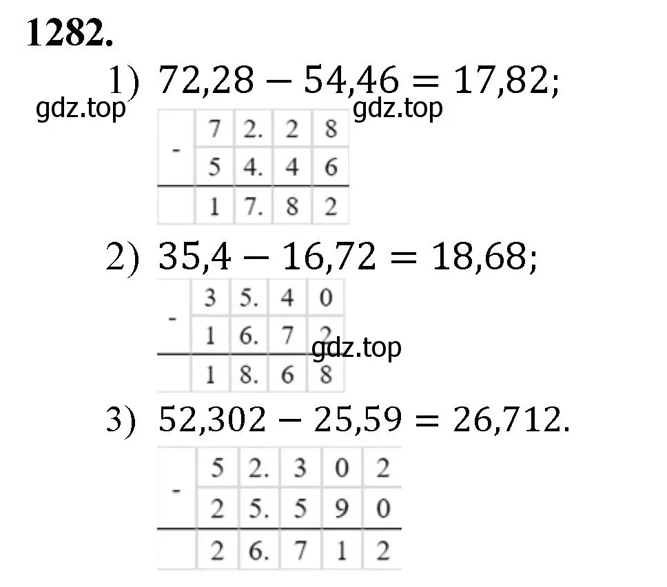 Решение номер 1282 (страница 284) гдз по математике 5 класс Мерзляк, Полонский, учебник