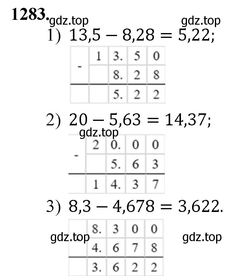 Решение номер 1283 (страница 284) гдз по математике 5 класс Мерзляк, Полонский, учебник