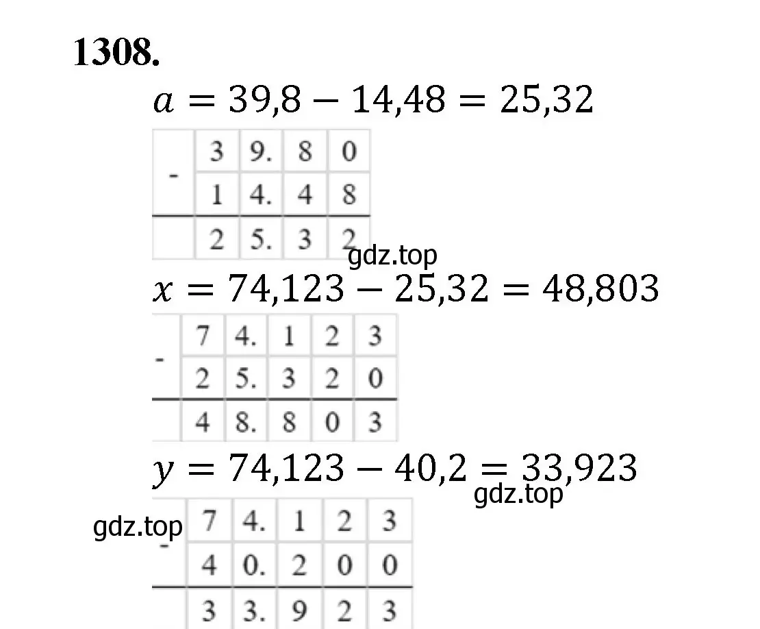 Решение номер 1308 (страница 287) гдз по математике 5 класс Мерзляк, Полонский, учебник