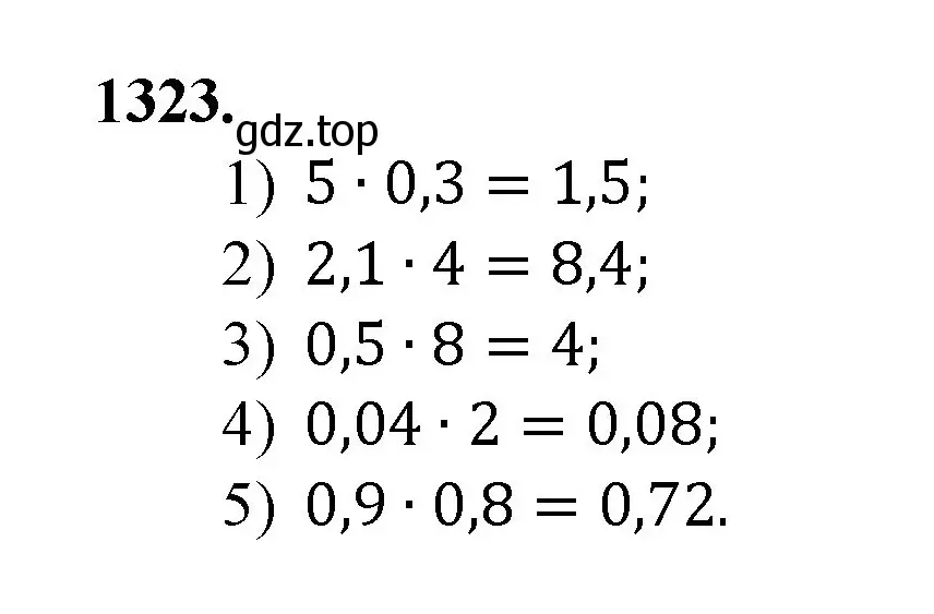 Решение номер 1323 (страница 291) гдз по математике 5 класс Мерзляк, Полонский, учебник